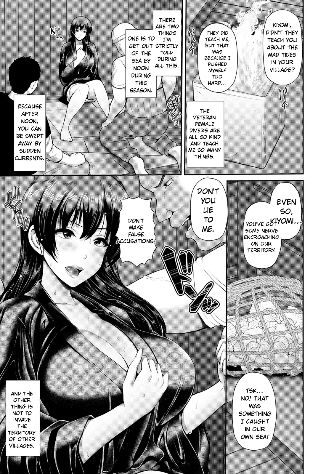 Shitsu Raku En page 69