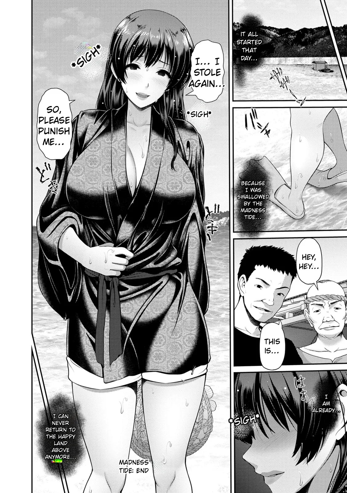 Shitsu Raku En page 86