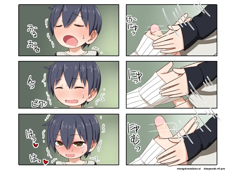 Shota Ga Neteiru Onee-san Ni Iroiro Shichau Ohanashi page 5