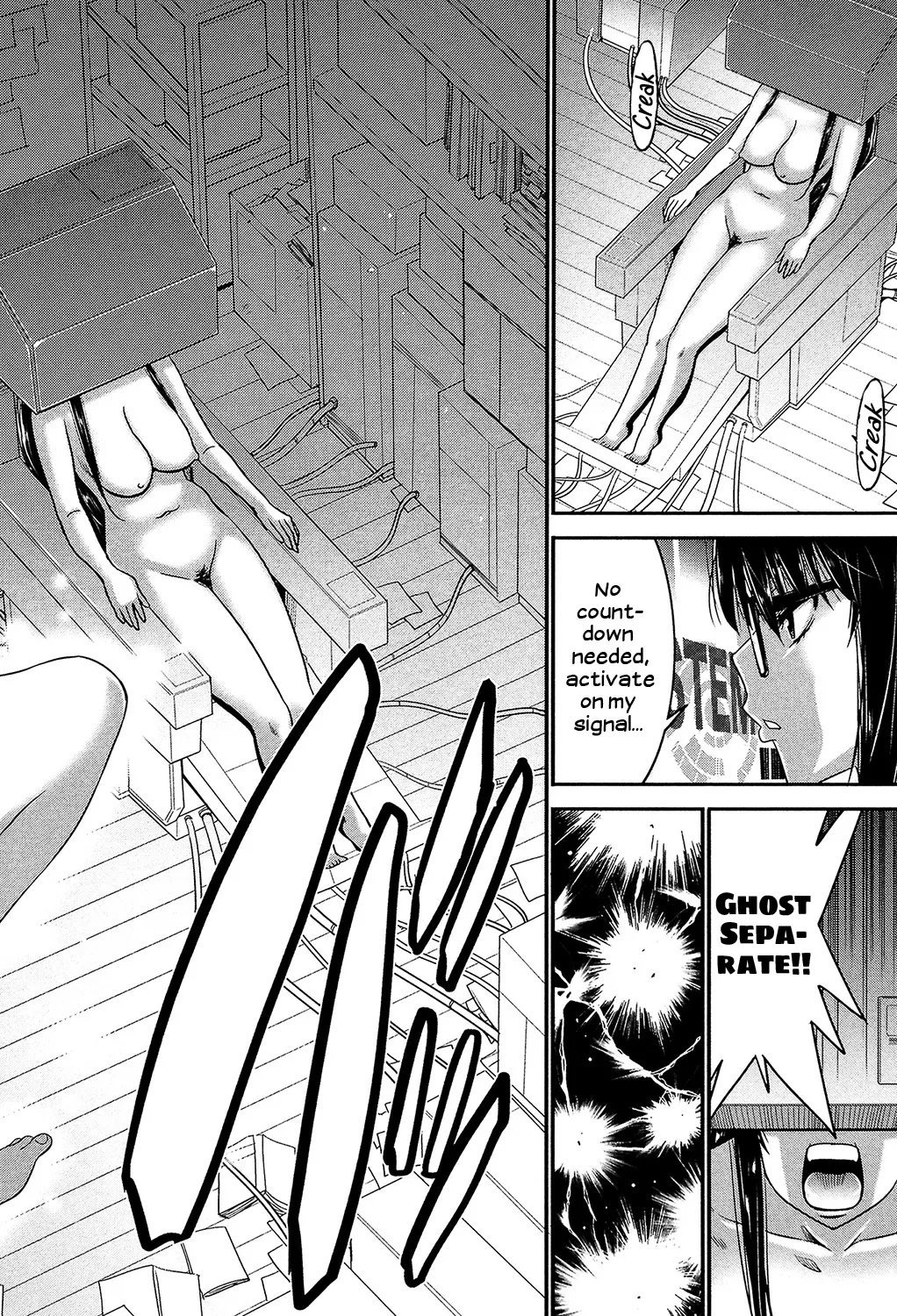 Sister Possession page 13
