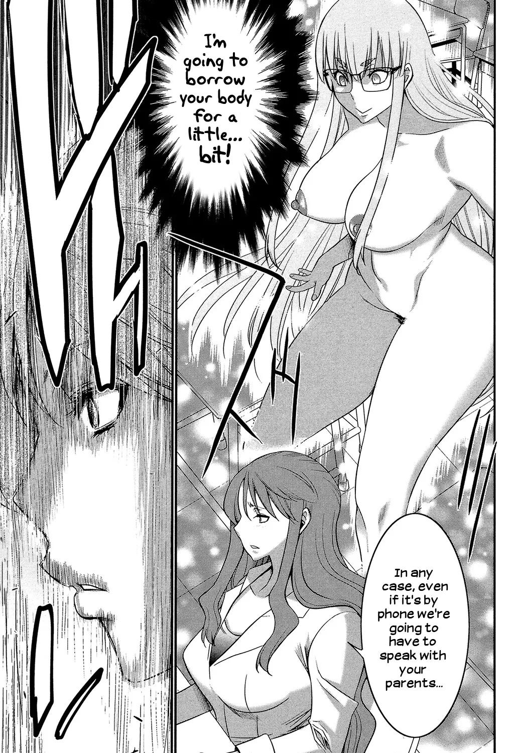 Sister Possession page 16
