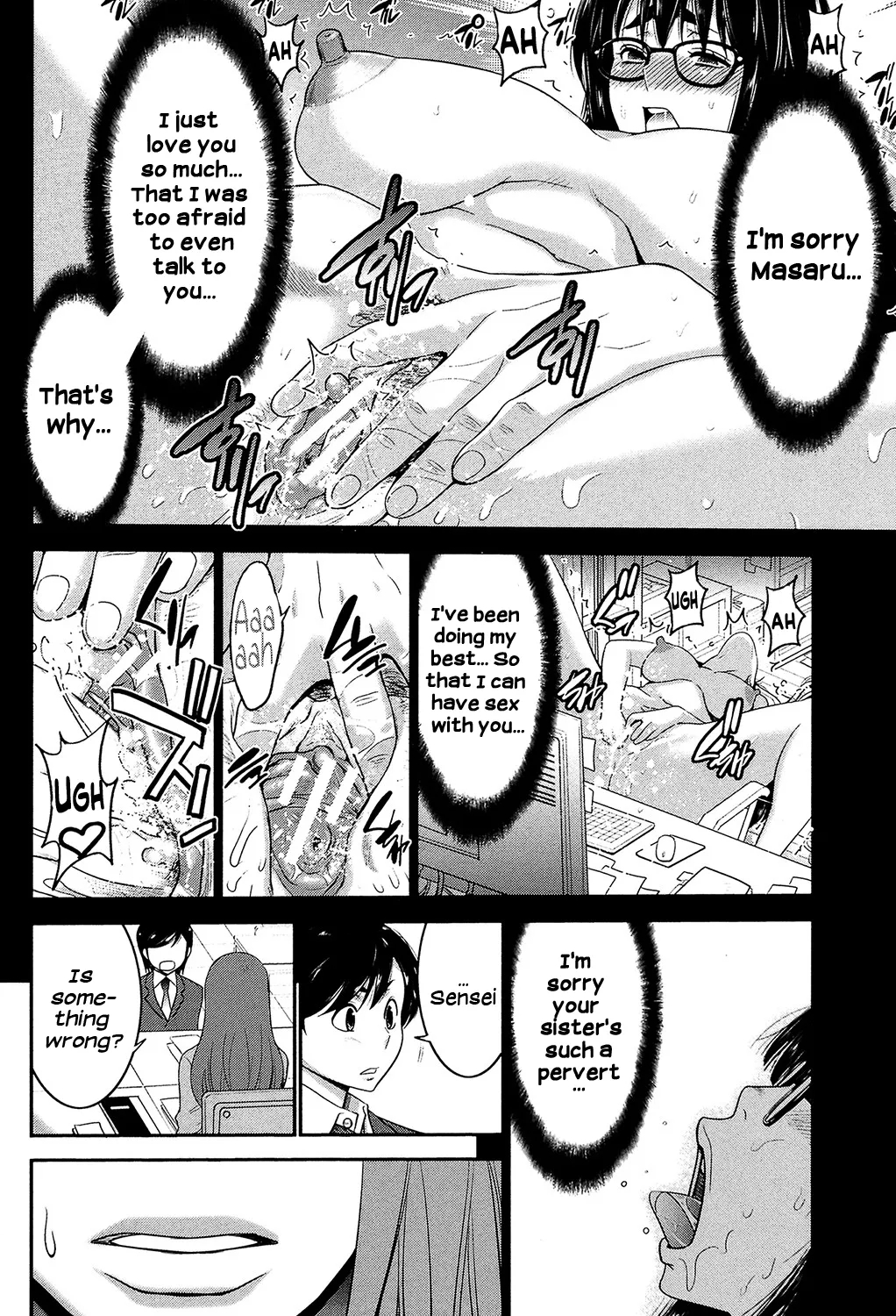 Sister Possession page 17