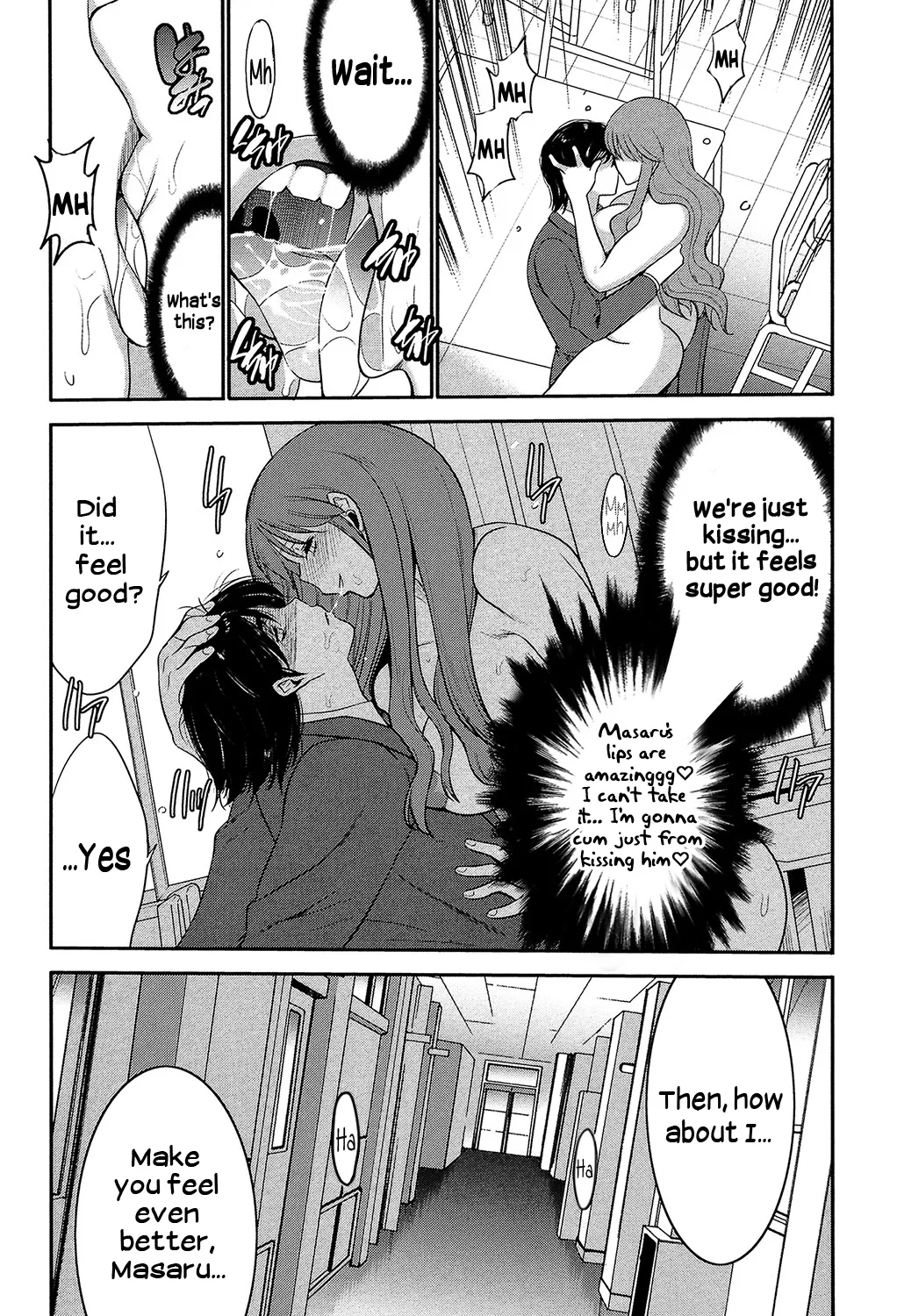 Sister Possession page 21