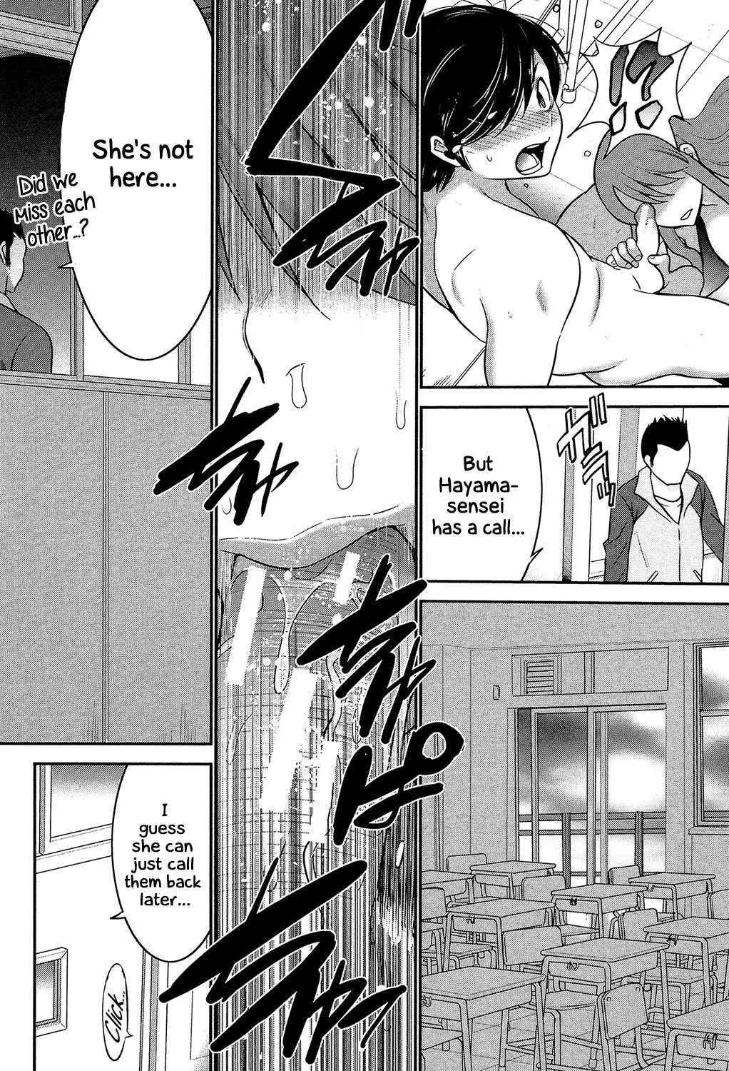 Sister Possession page 27