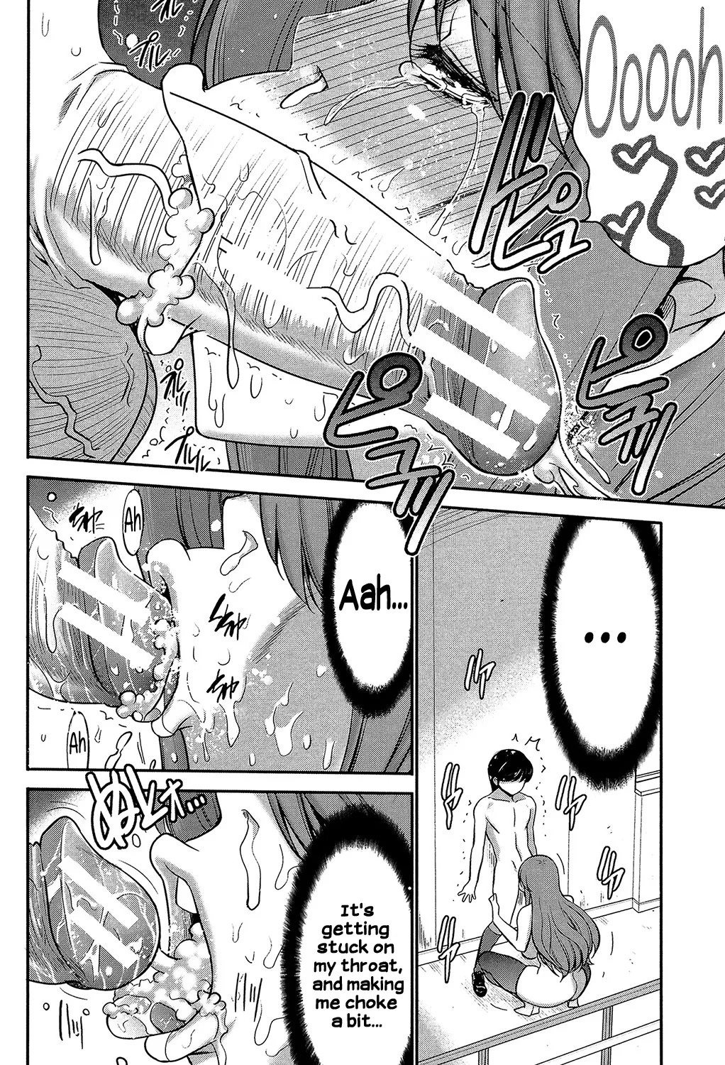 Sister Possession page 31