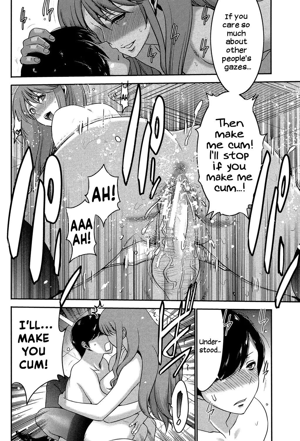 Sister Possession page 35