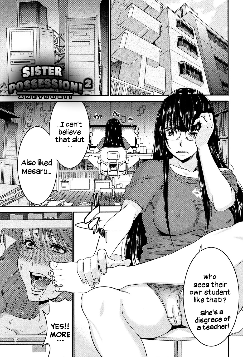 Sister Possession page 44