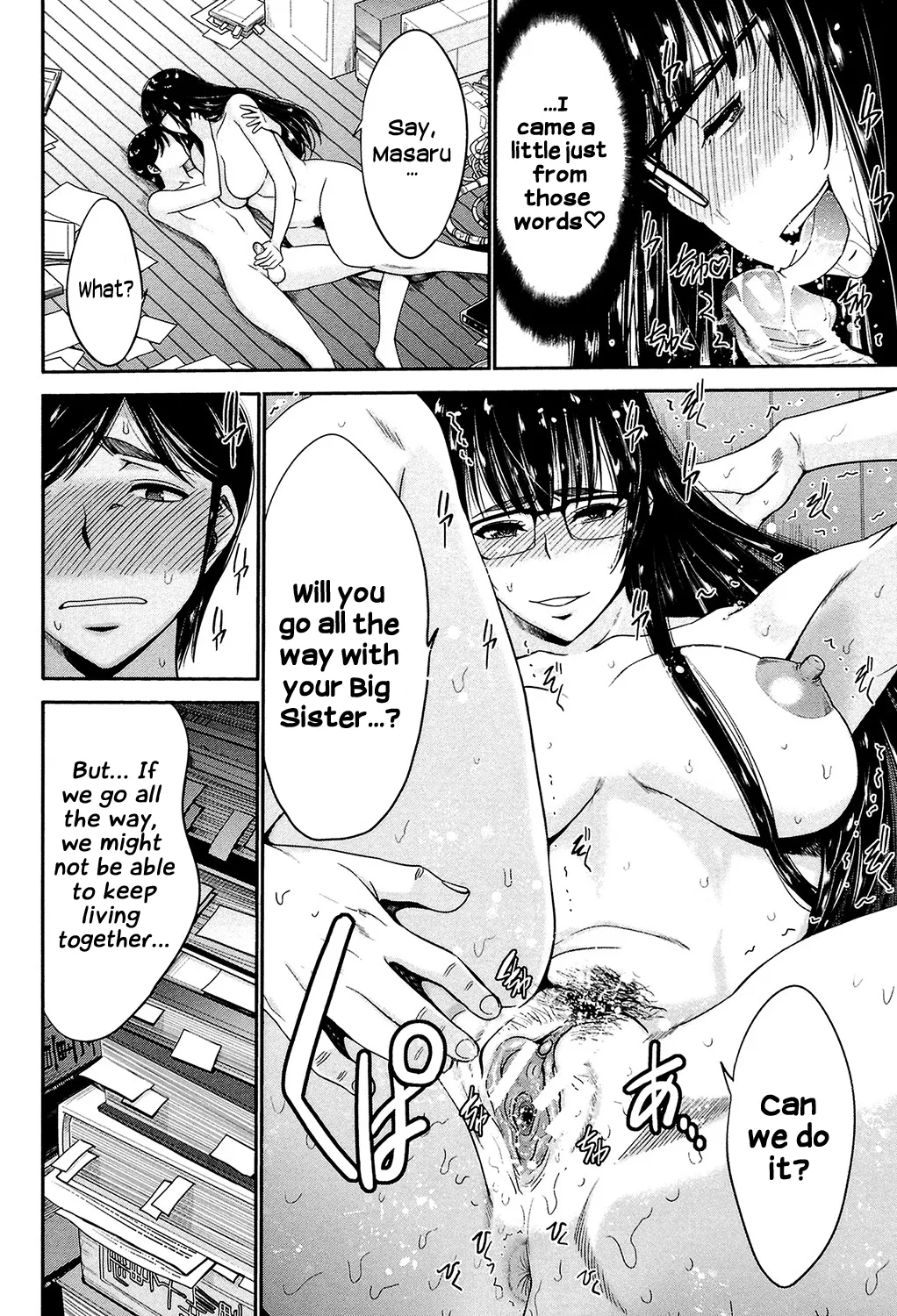 Sister Possession page 49