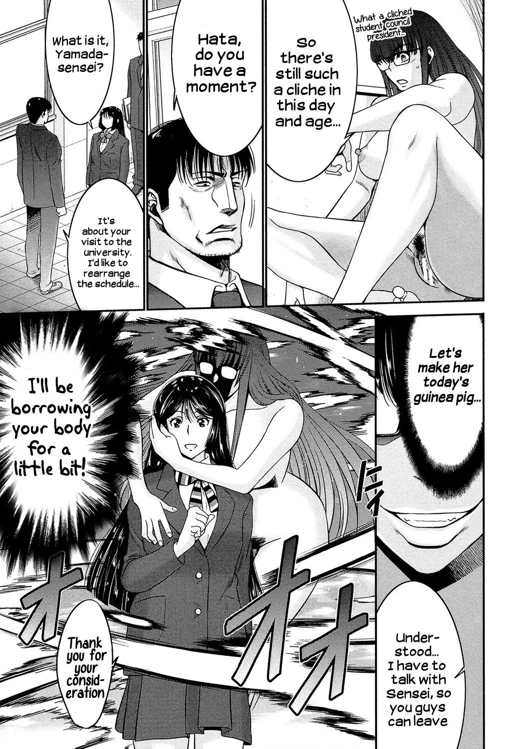 Sister Possession page 60