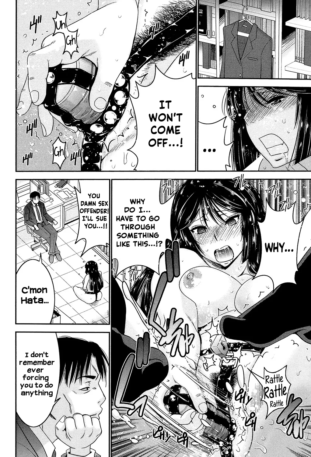 Sister Possession page 63