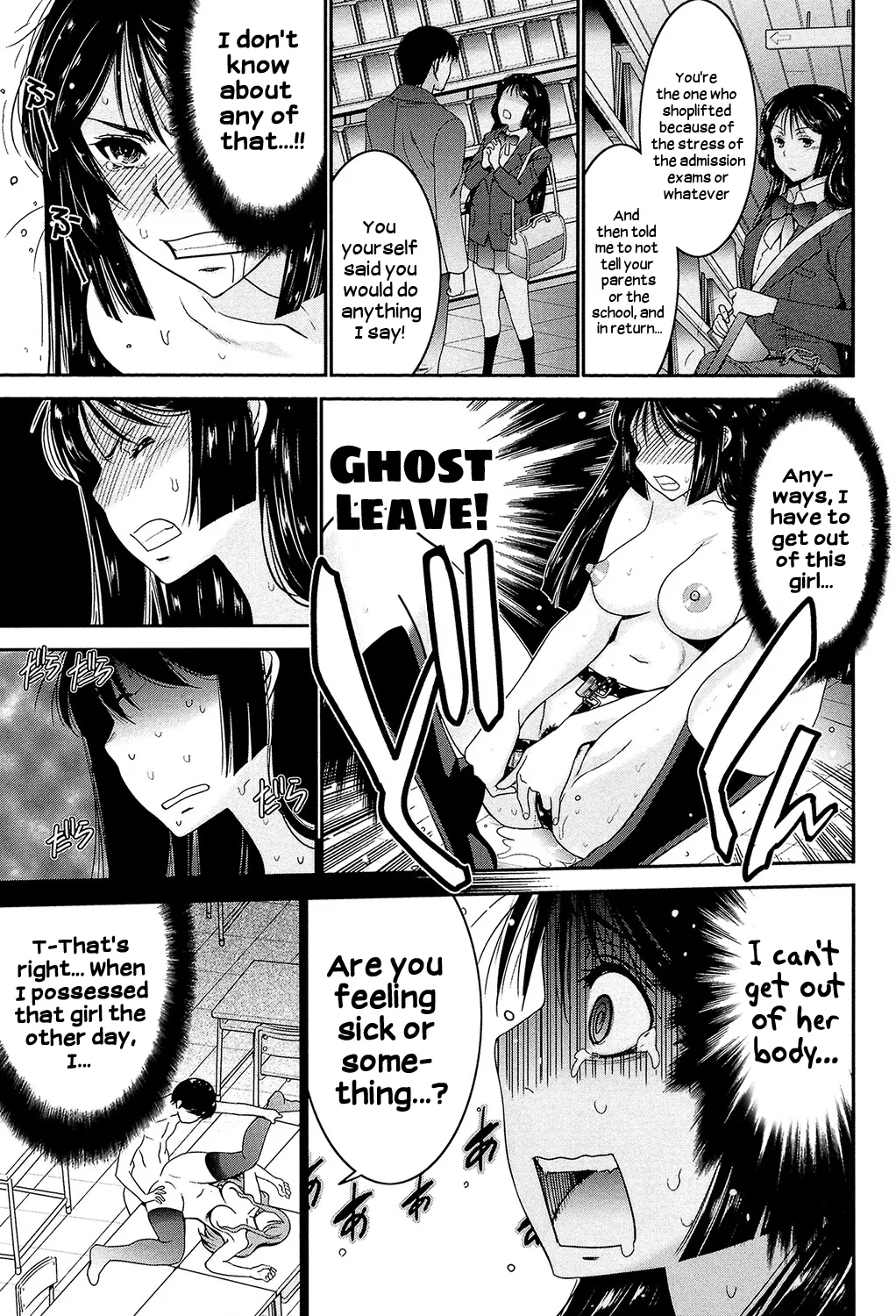 Sister Possession page 64
