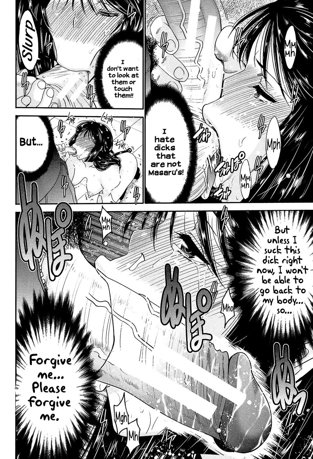 Sister Possession page 69