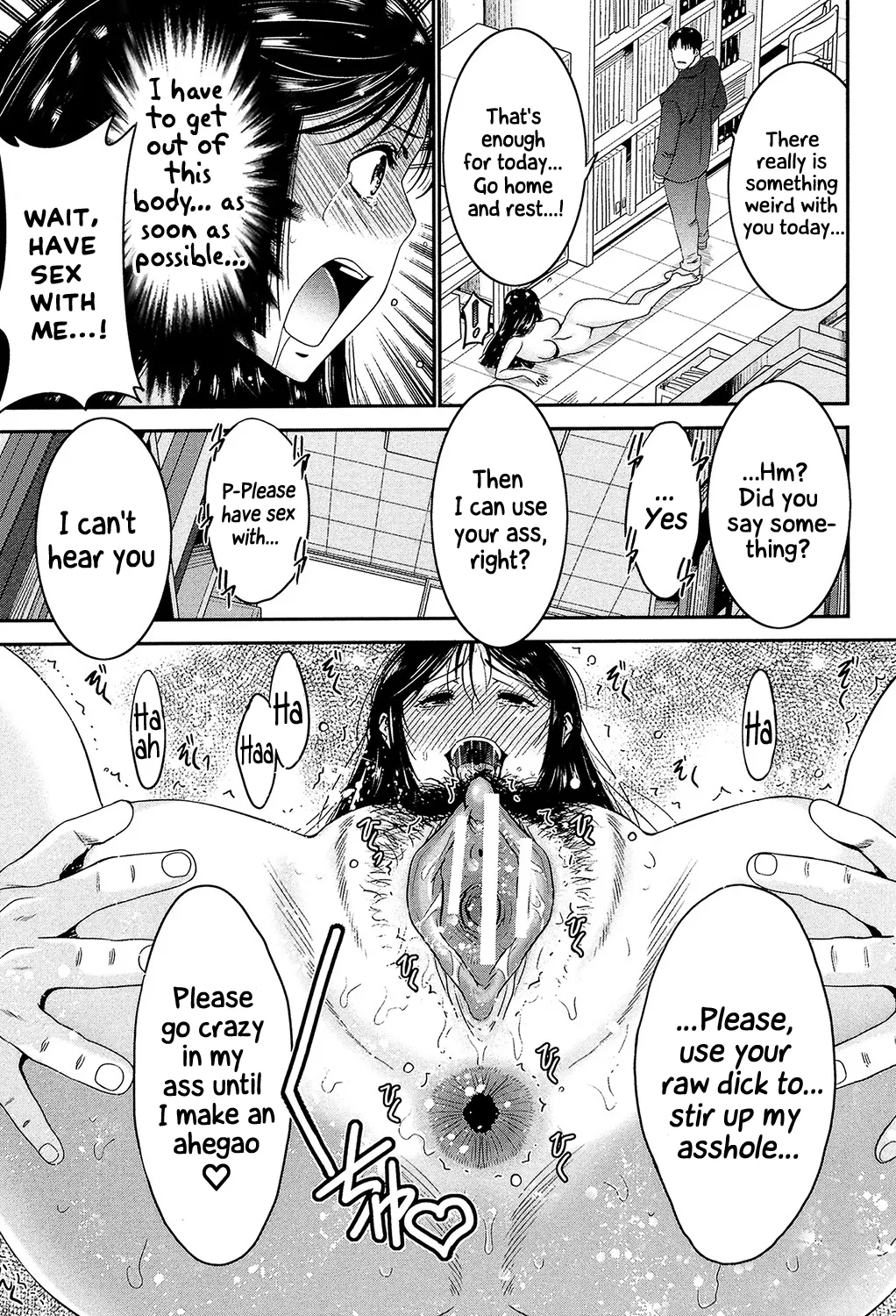 Sister Possession page 74