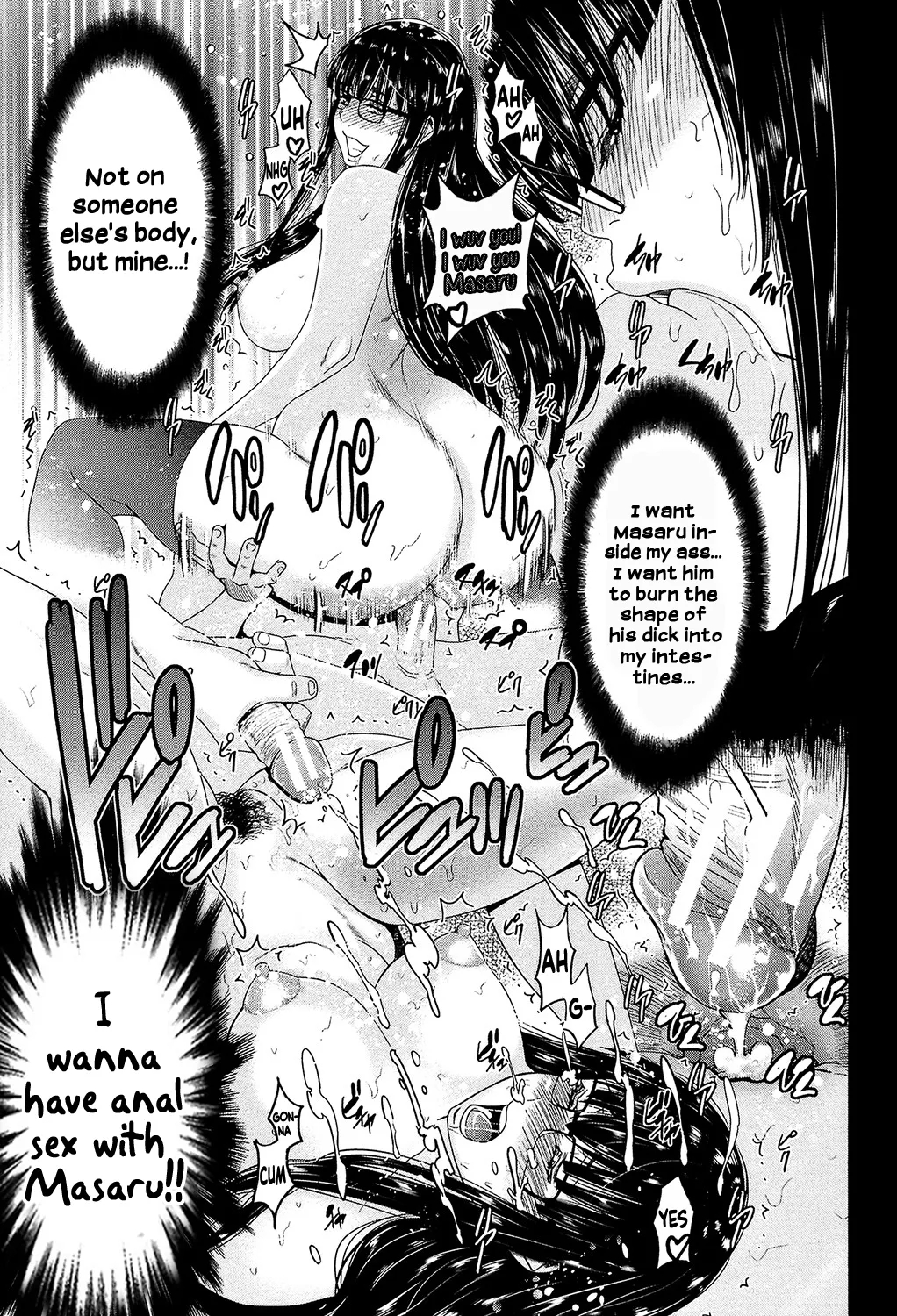 Sister Possession page 78