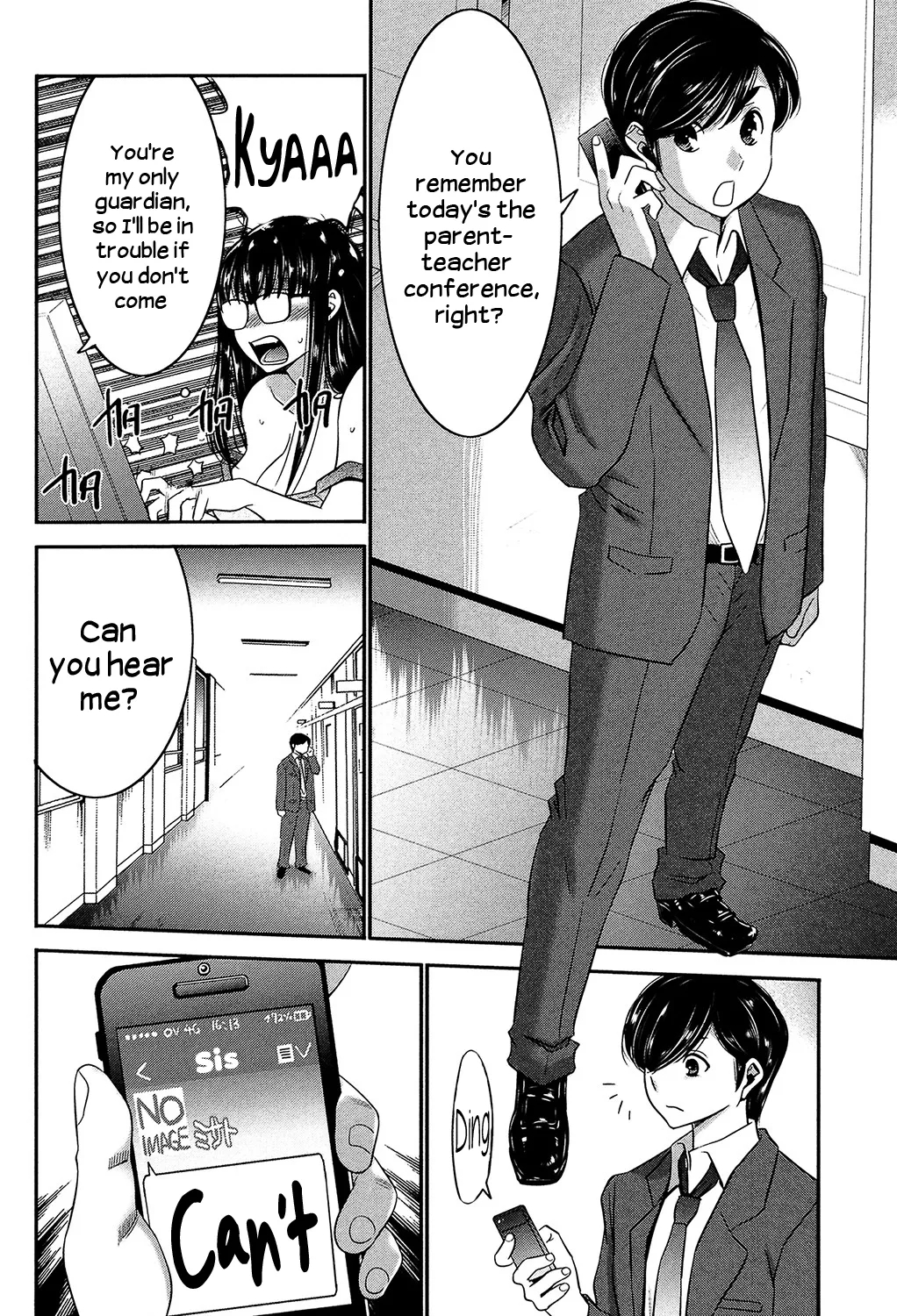 Sister Possession page 9