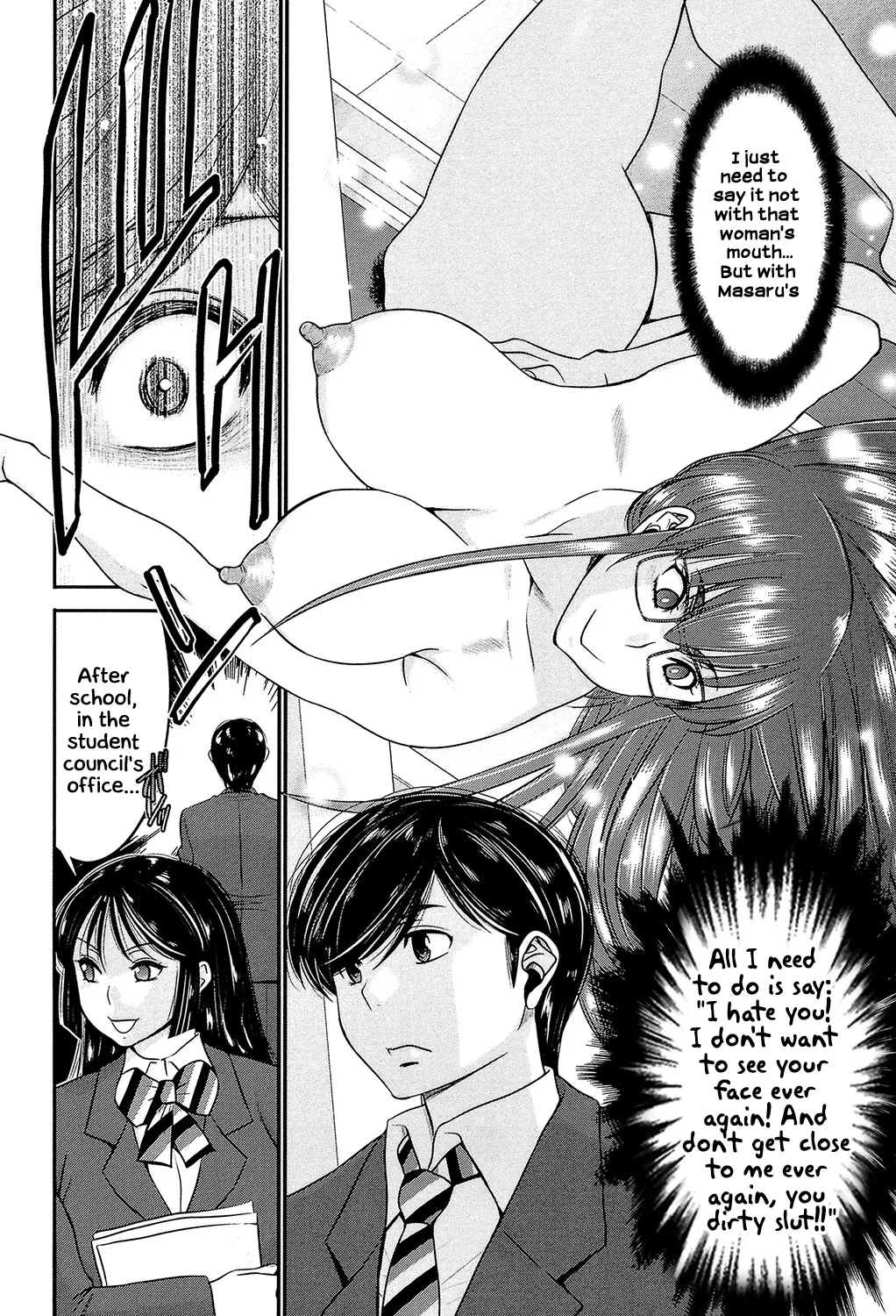 Sister Possession page 93