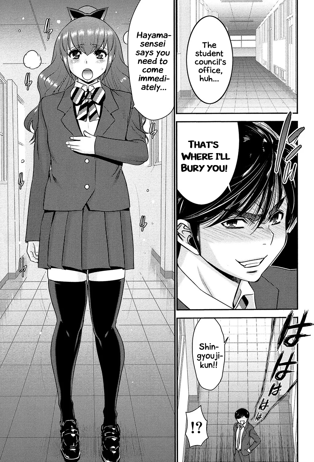 Sister Possession page 94