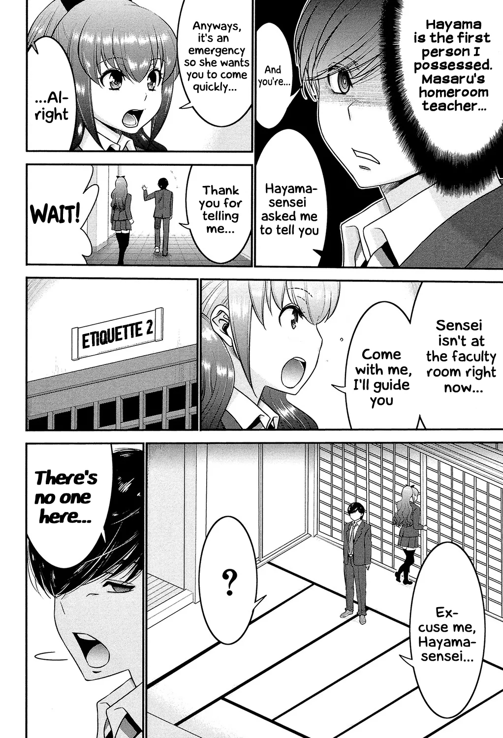 Sister Possession page 95