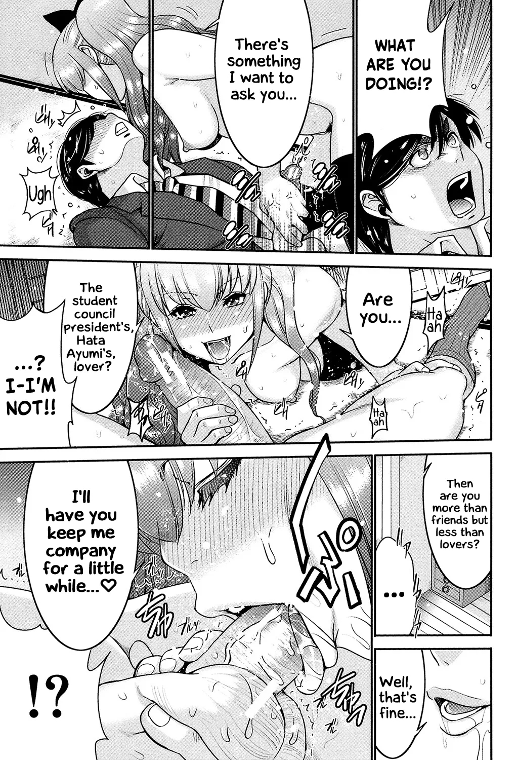 Sister Possession page 98