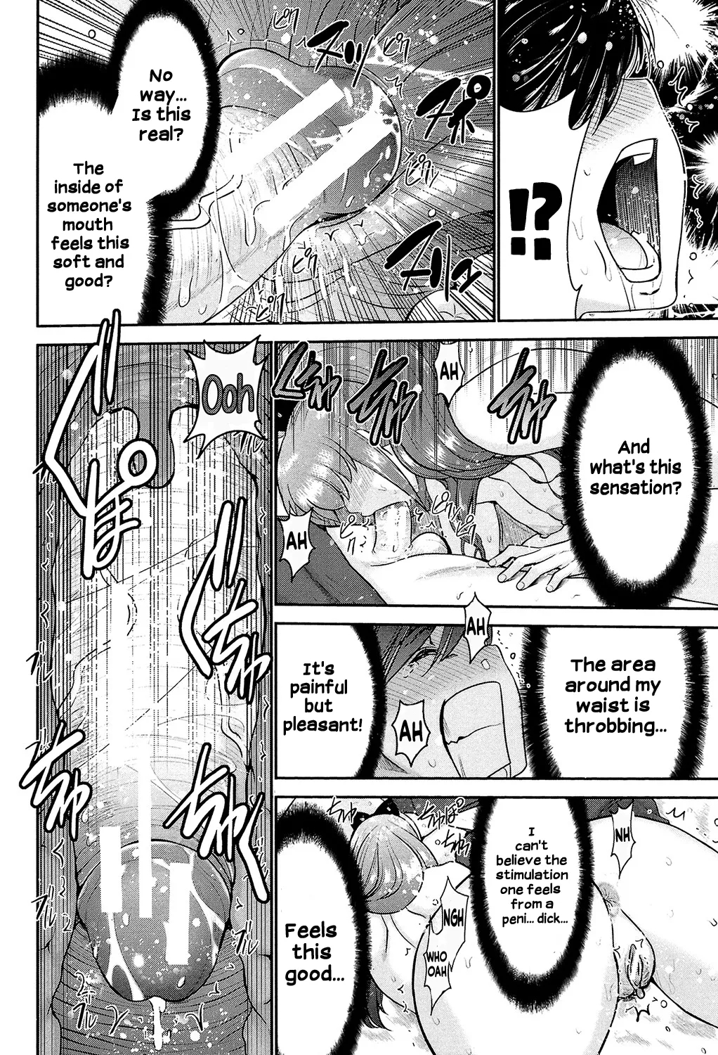 Sister Possession page 99