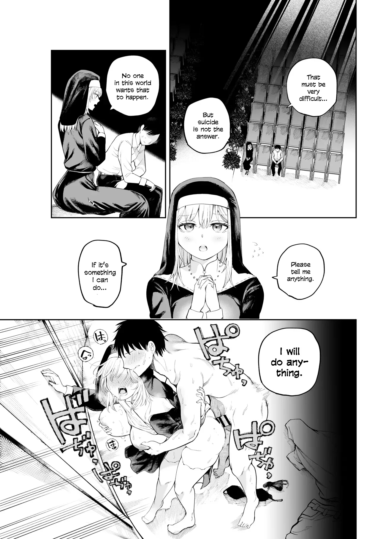 Sister-san To Daraku Suru Made page 14