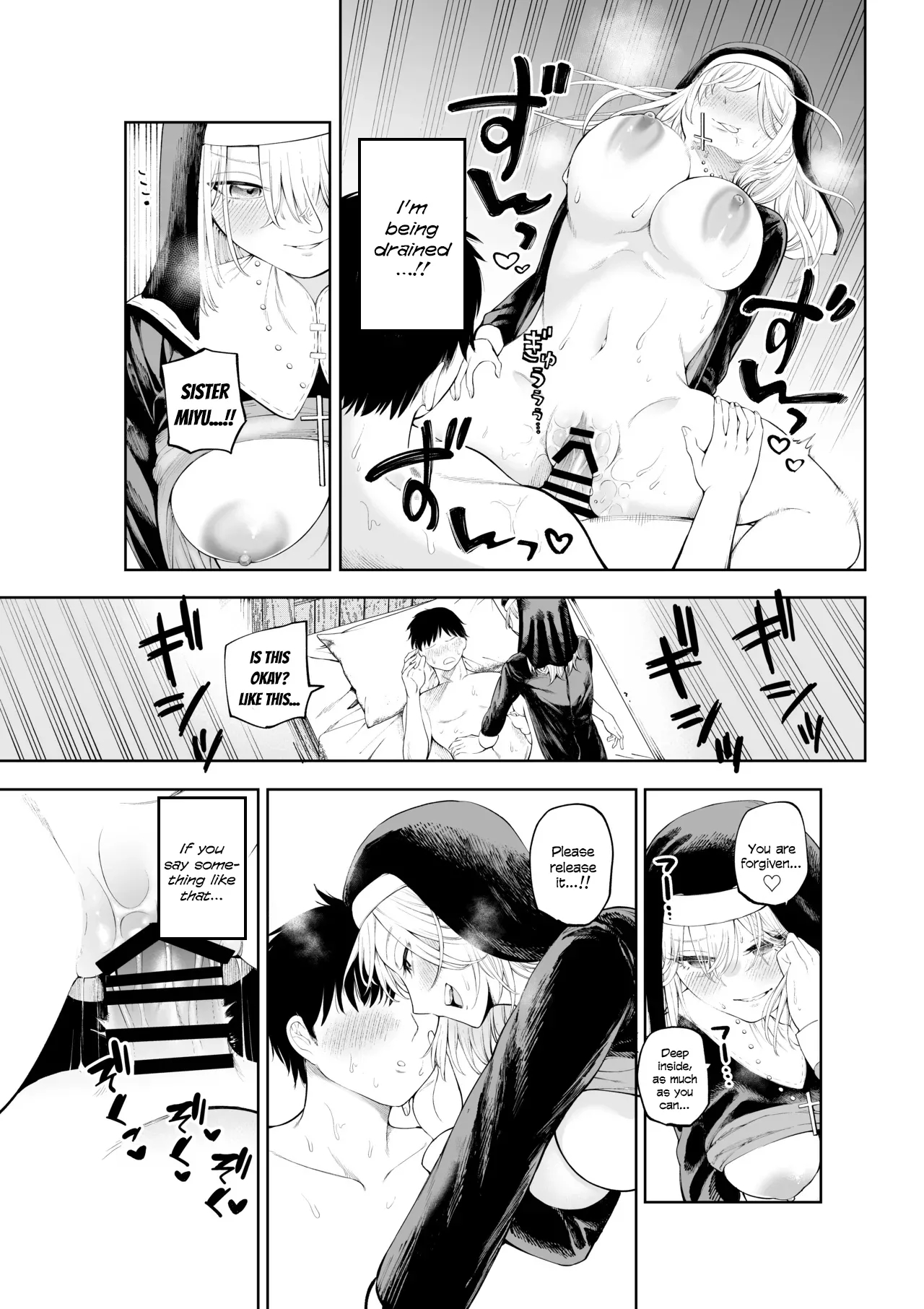 Sister-san To Daraku Suru Made page 18