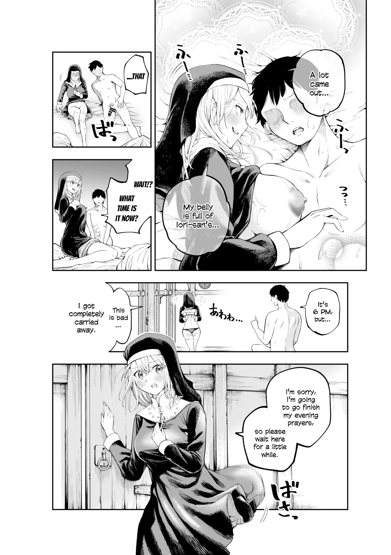 Sister-san To Daraku Suru Made page 20