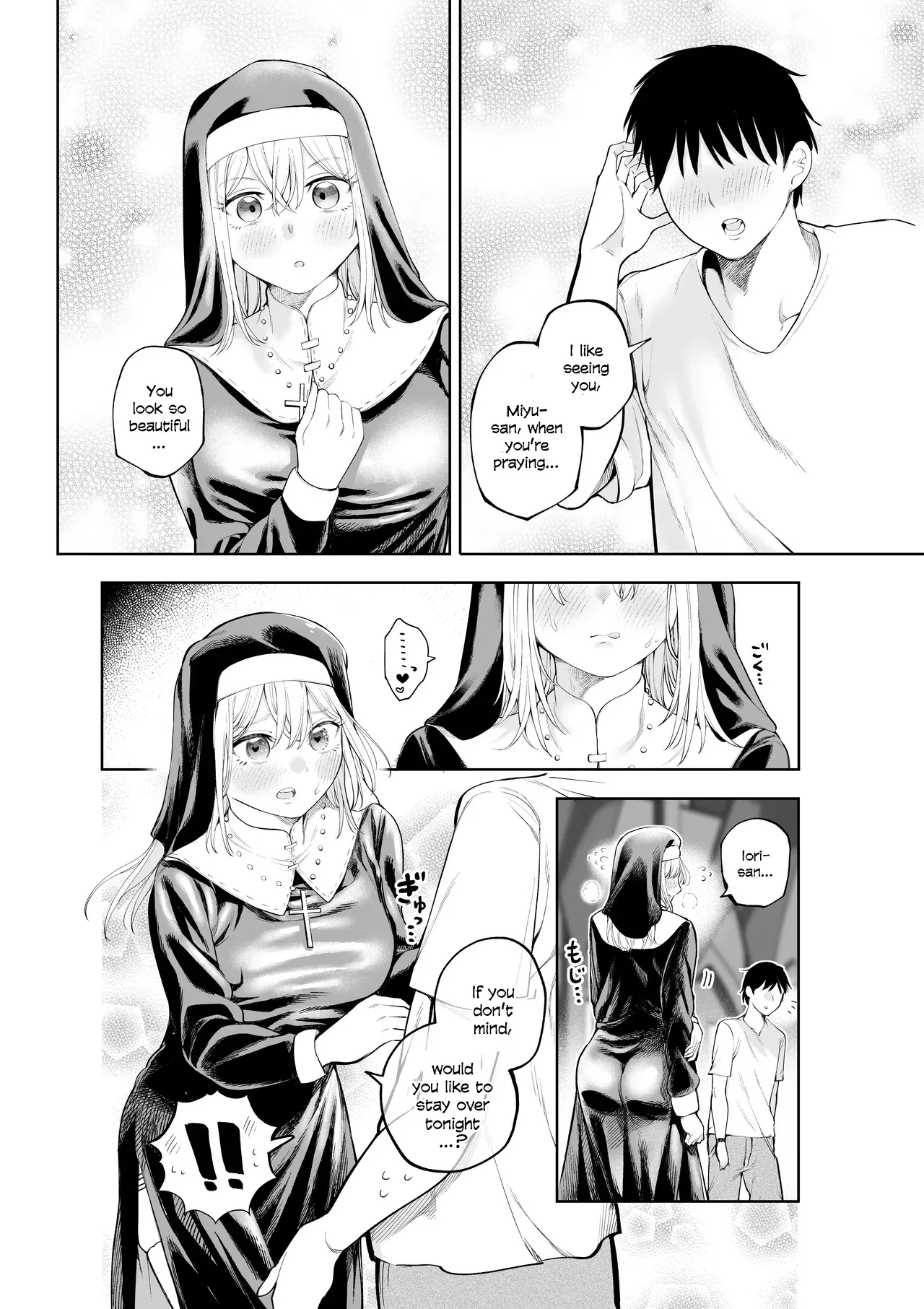 Sister-san To Daraku Suru Made page 23