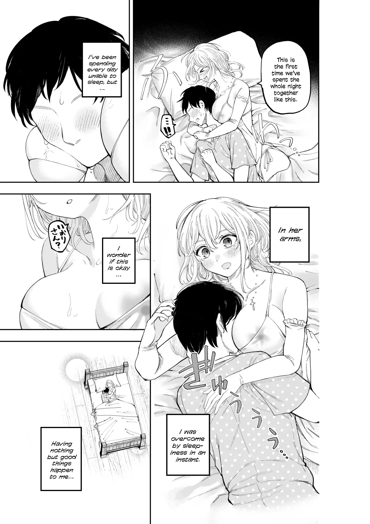 Sister-san To Daraku Suru Made page 26