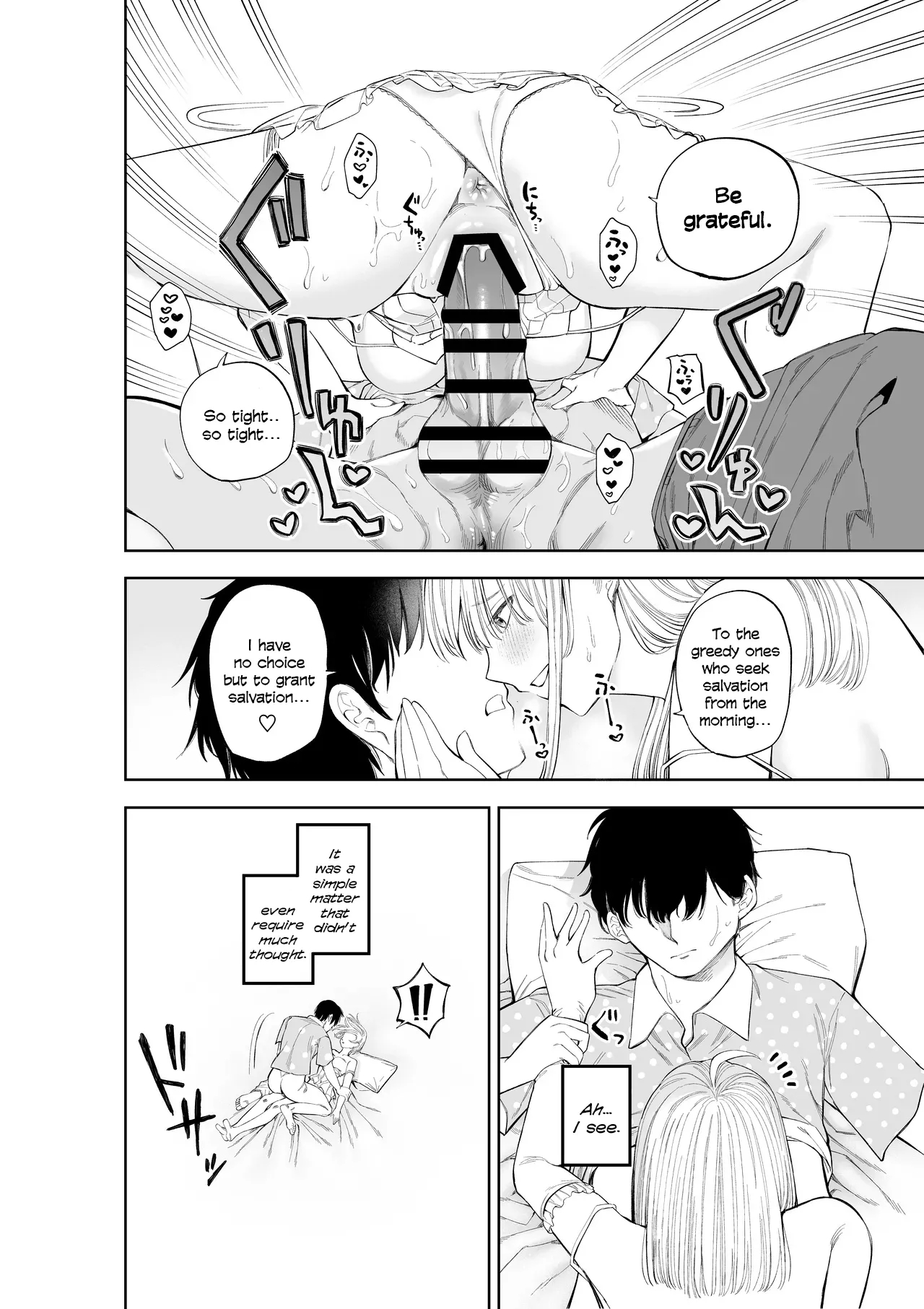 Sister-san To Daraku Suru Made page 31