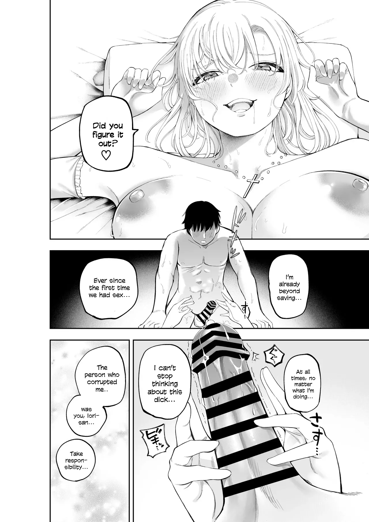Sister-san To Daraku Suru Made page 35