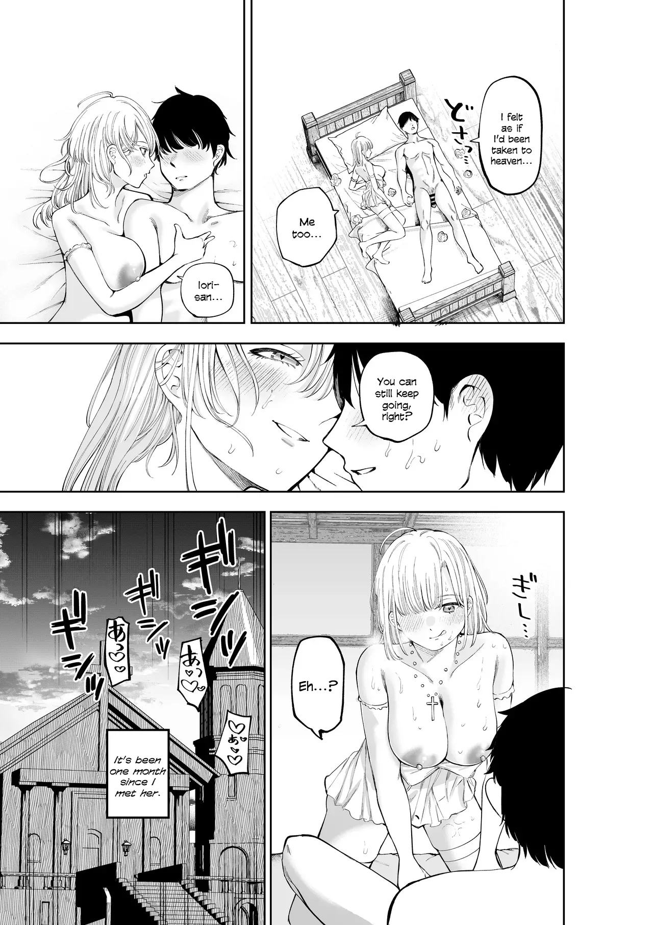 Sister-san To Daraku Suru Made page 42