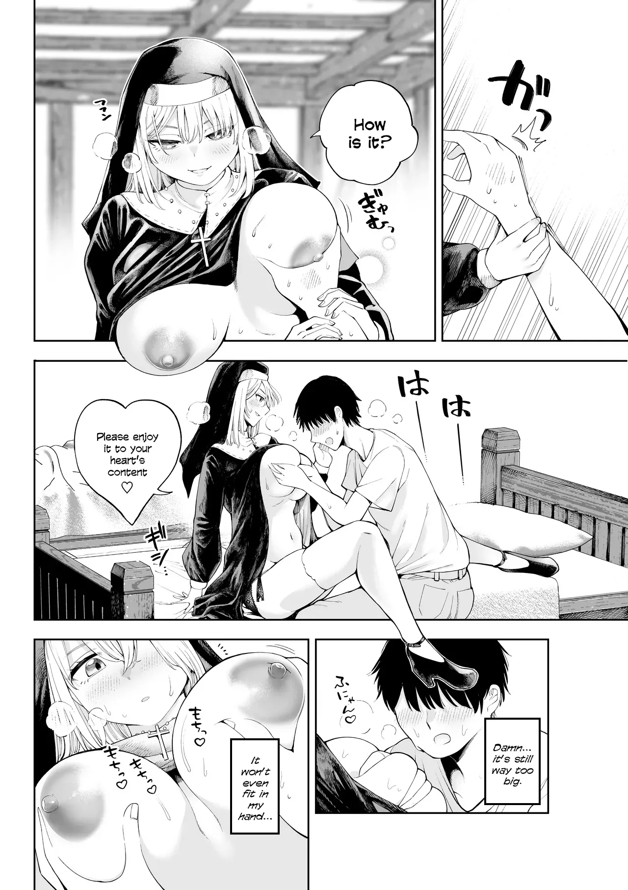 Sister-san To Daraku Suru Made page 5