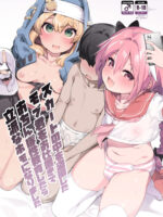Skirt No Naka O Tousatsu Shita Mob-kun O Oshioki De Ochinpo Seikyouiku Shitara Rippa Na Homo Ni Narimashita page 1