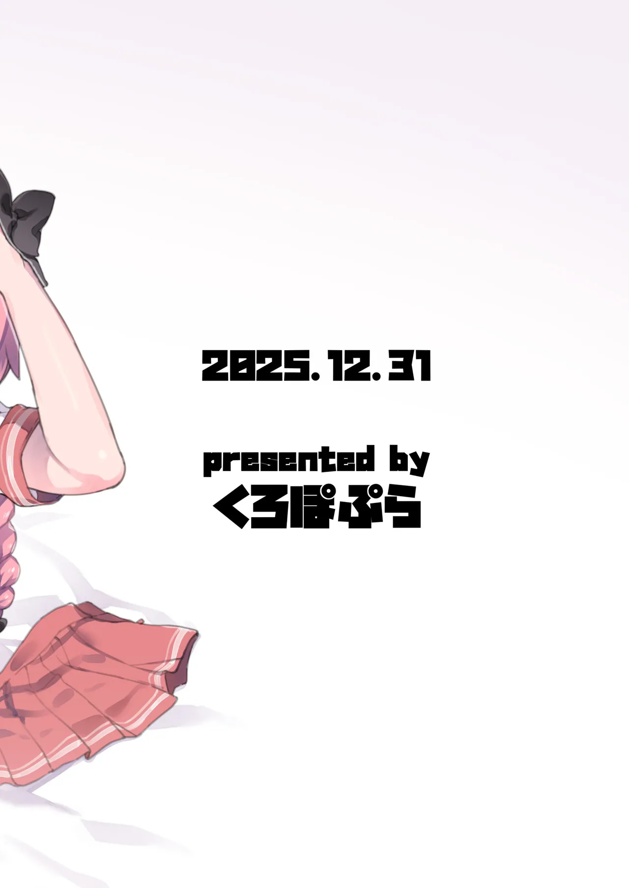 Skirt No Naka O Tousatsu Shita Mob-kun O Oshioki De Ochinpo Seikyouiku Shitara Rippa Na Homo Ni Narimashita page 22