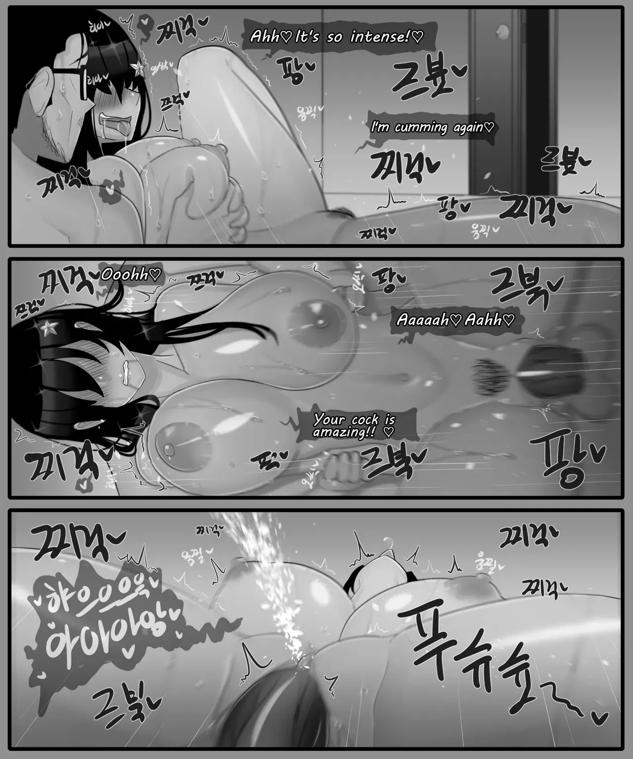 Sora&soyeon 1-3 page 14