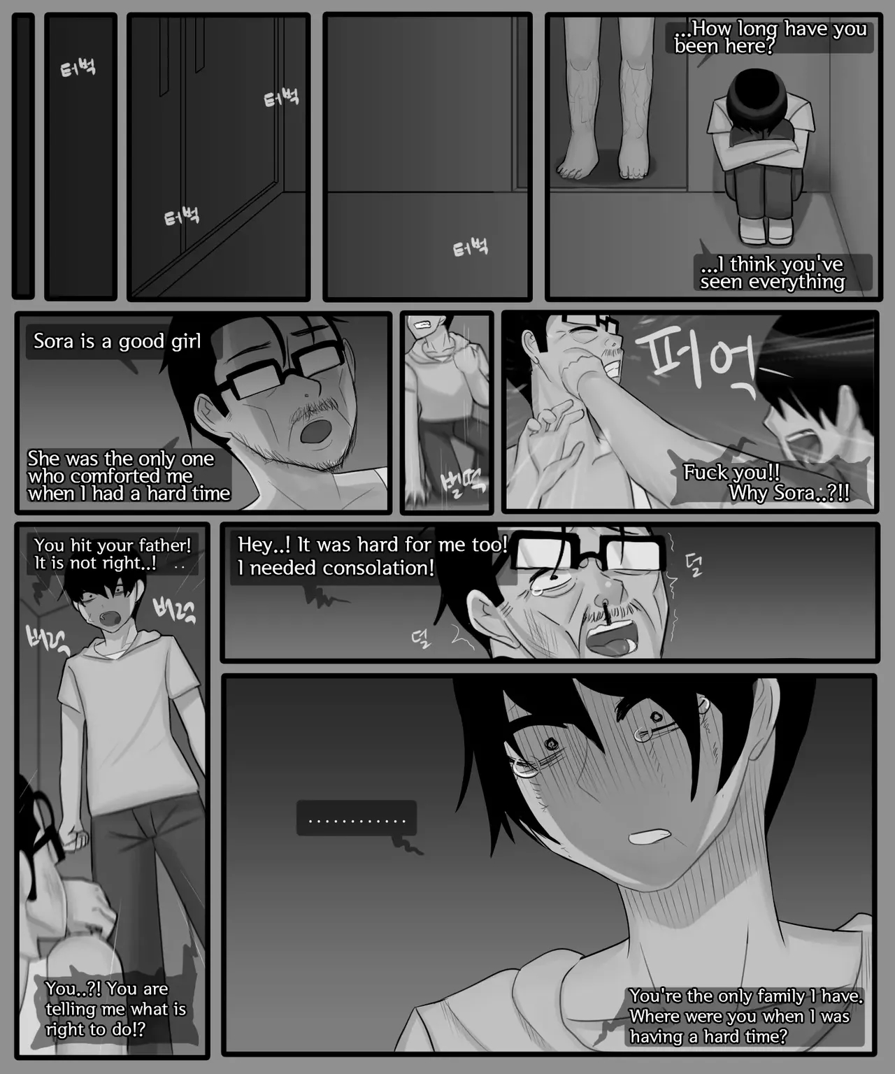 Sora&soyeon 1-3 page 17