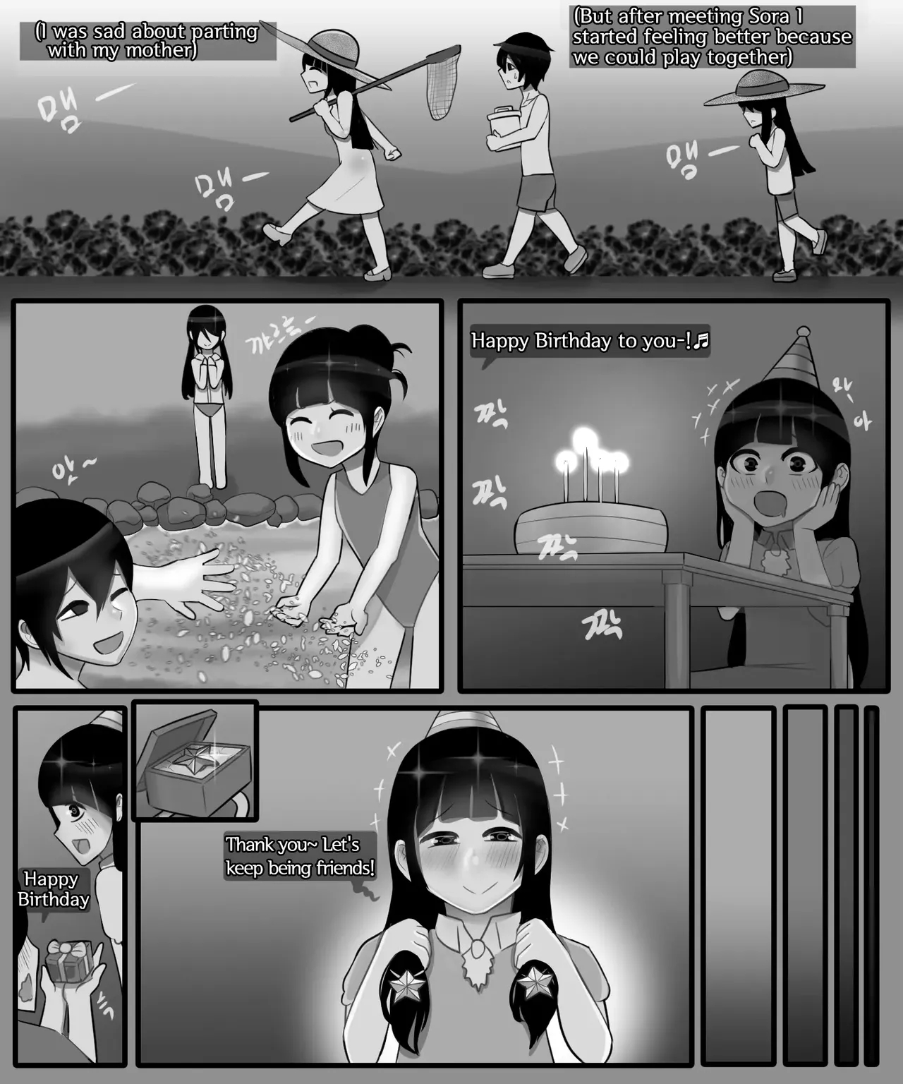 Sora&soyeon 1-3 page 3