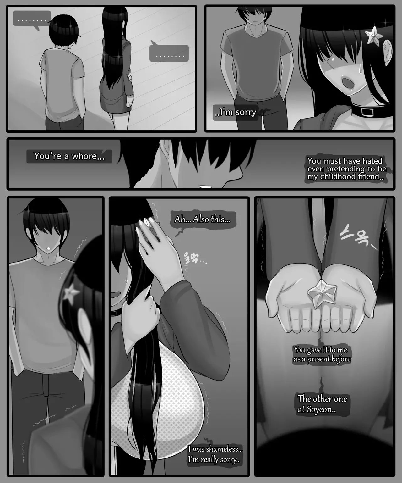 Sora&soyeon 1-3 page 32