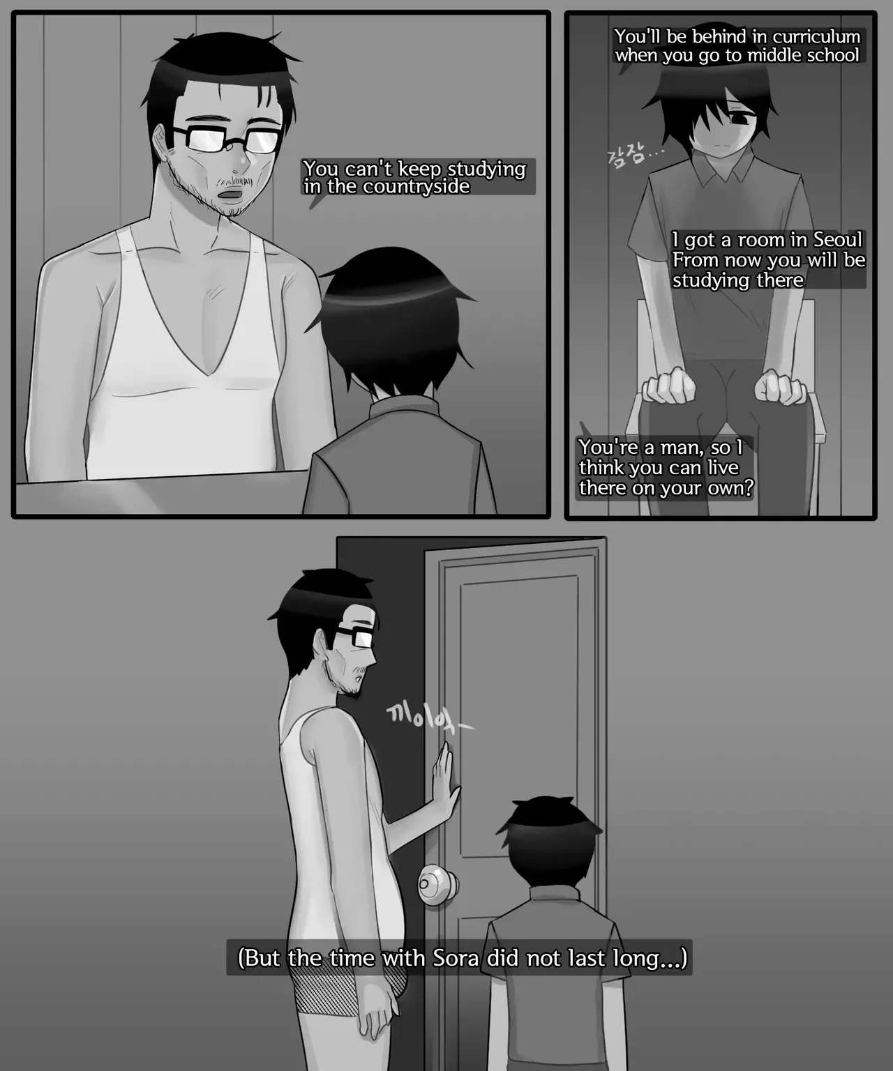 Sora&soyeon 1-3 page 4