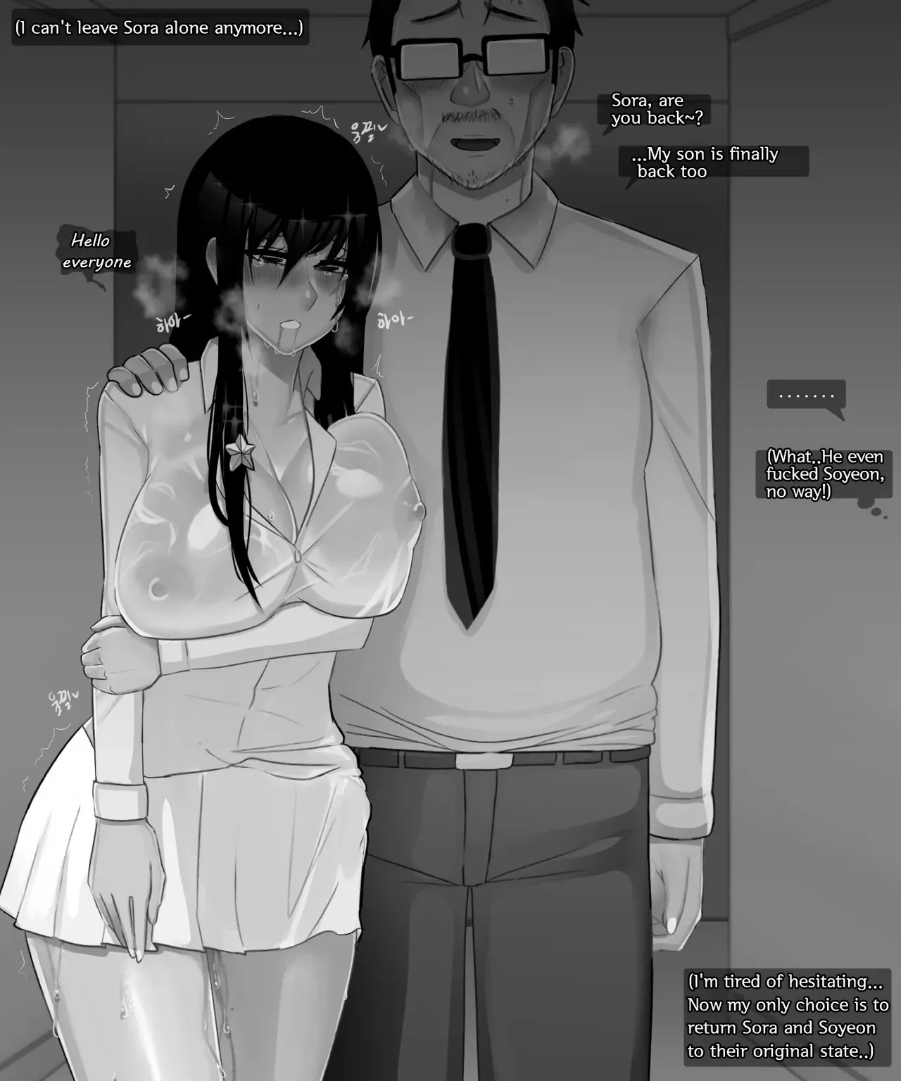 Sora&soyeon 1-3 page 42