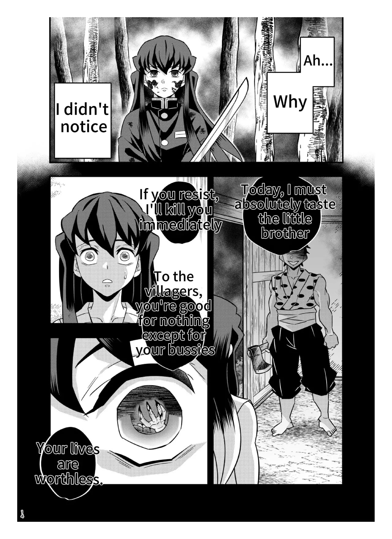 Souseiji Somabito Hen - Twins: Woodcutter Edition page 13