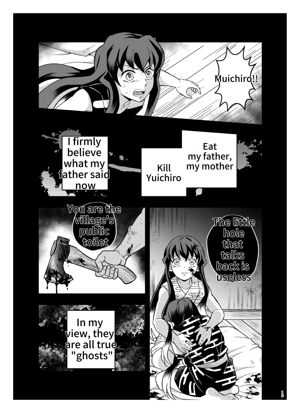 Souseiji Somabito Hen - Twins: Woodcutter Edition page 14