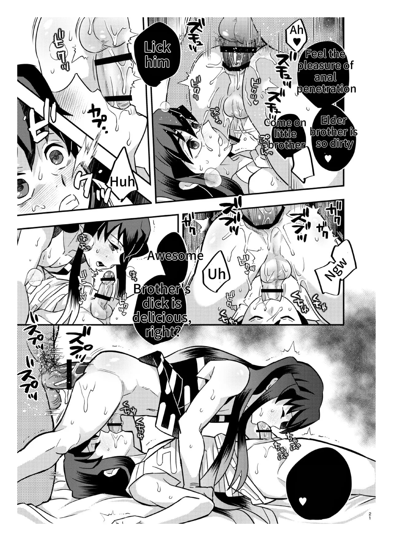 Souseiji Somabito Hen - Twins: Woodcutter Edition page 20