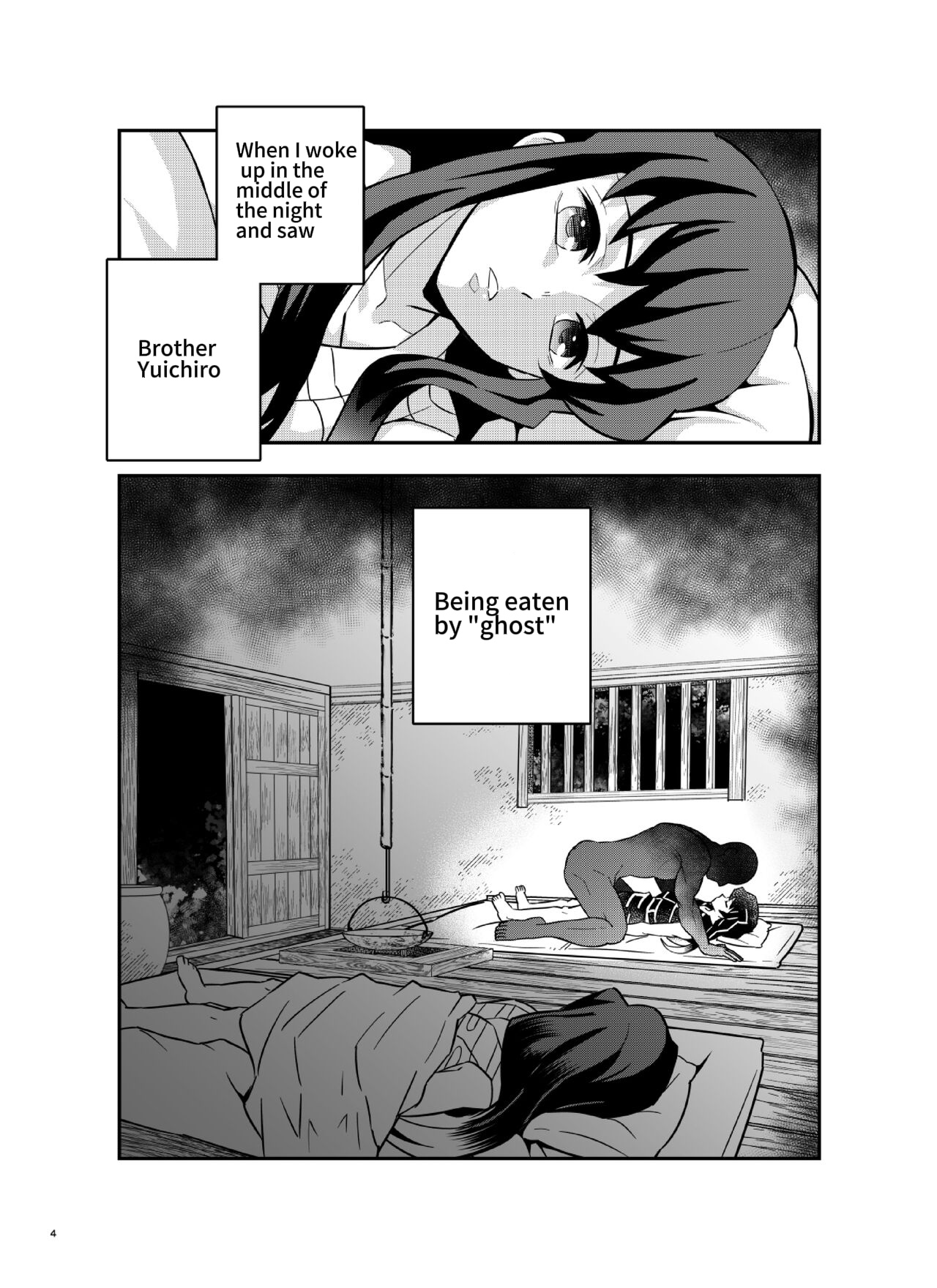 Souseiji Somabito Hen - Twins: Woodcutter Edition page 3