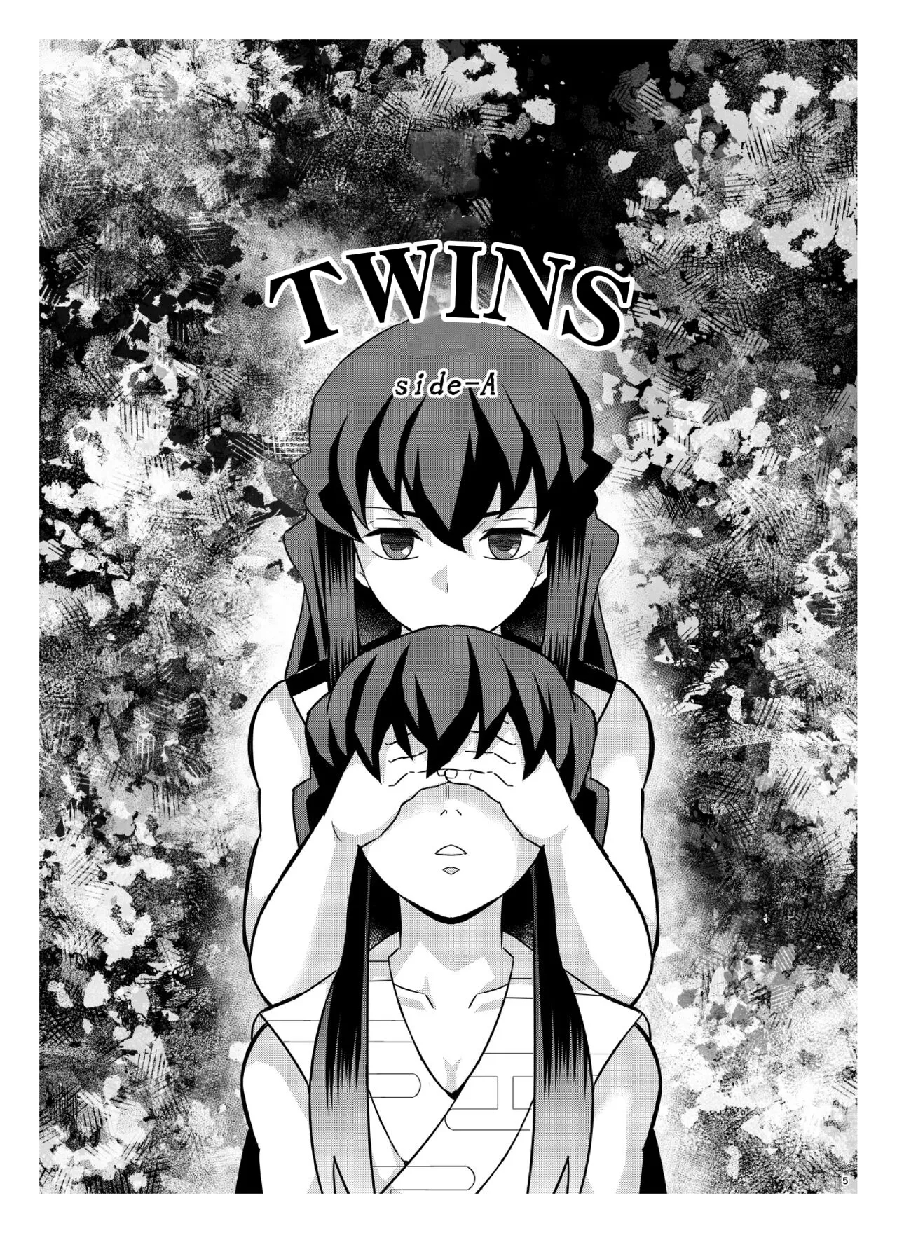 Souseiji Somabito Hen - Twins: Woodcutter Edition page 4