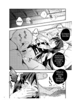 Souseiji Somabito Hen - Twins: Woodcutter Edition page 5