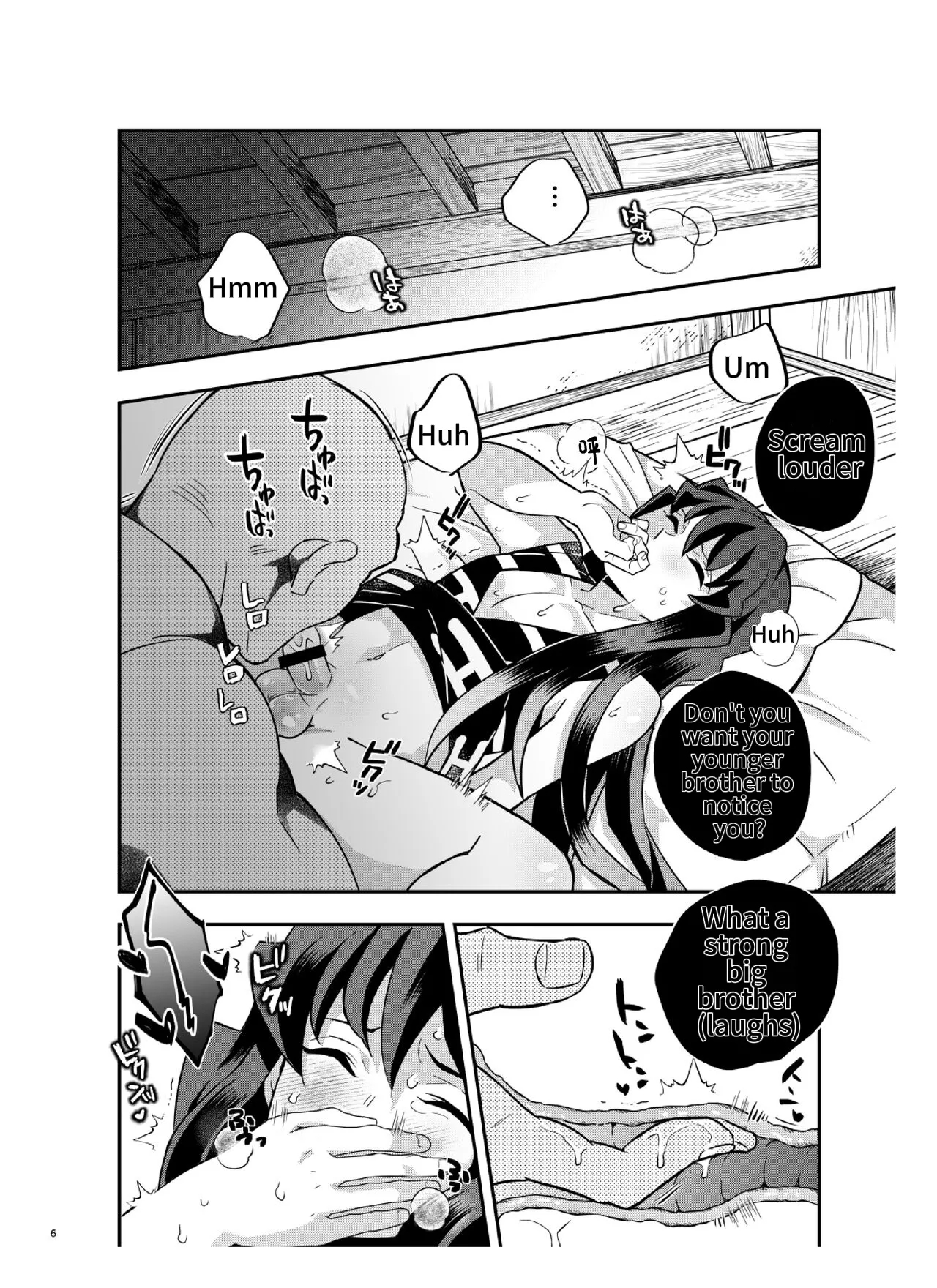 Souseiji Somabito Hen - Twins: Woodcutter Edition page 5