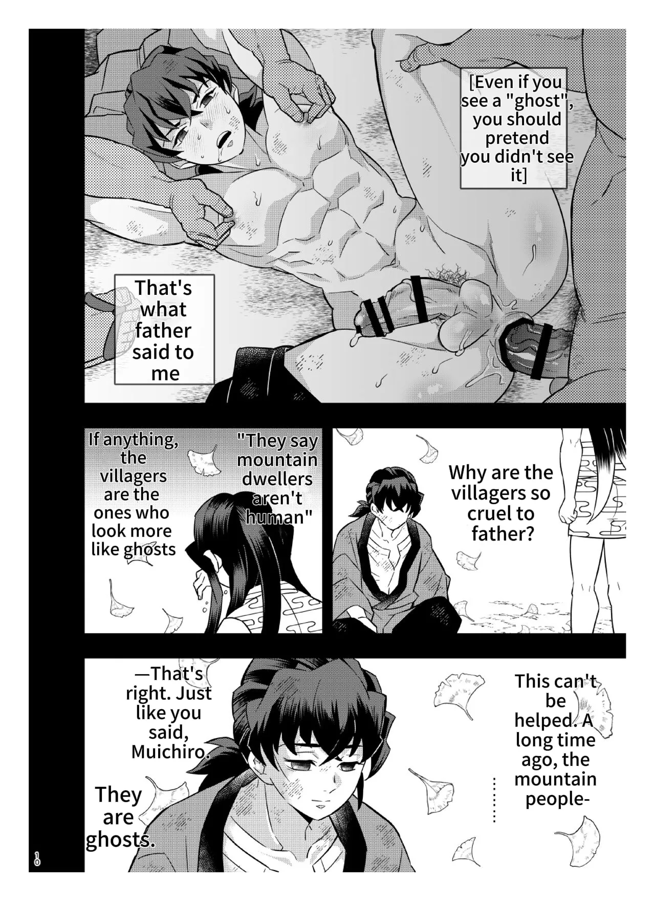 Souseiji Somabito Hen - Twins: Woodcutter Edition page 9