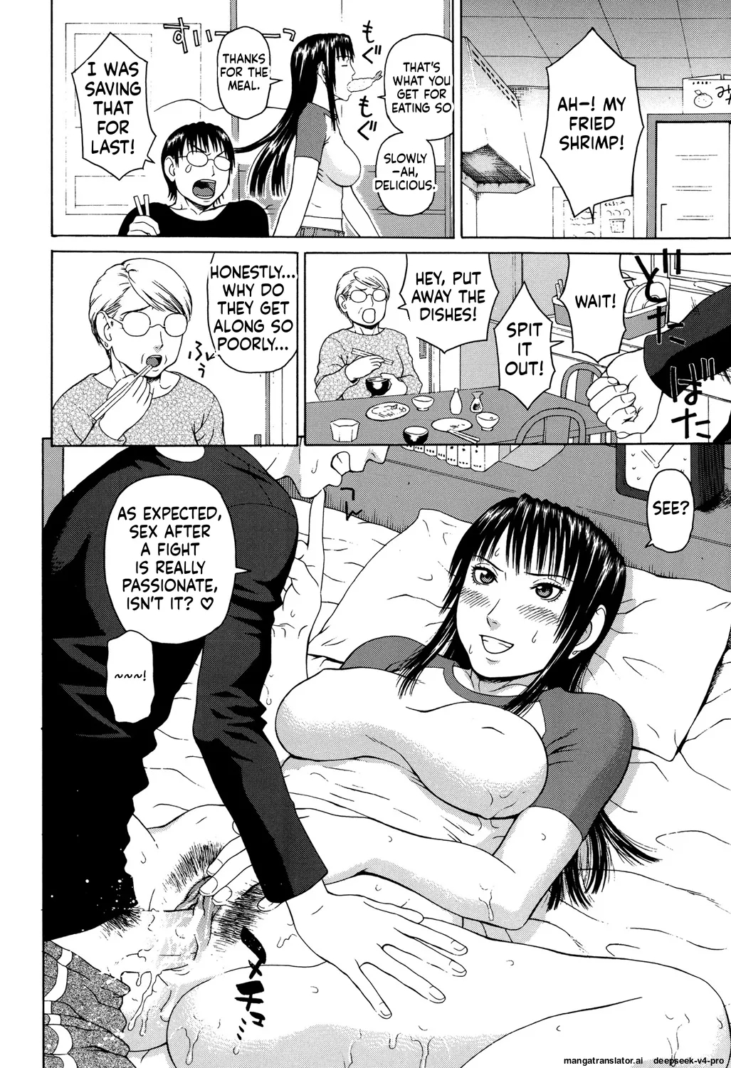 Soushi Soukan page 19